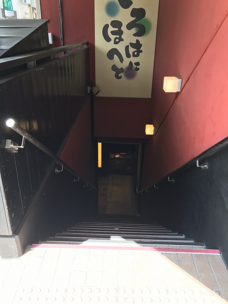 豊島区 飲食店(地下1F)01